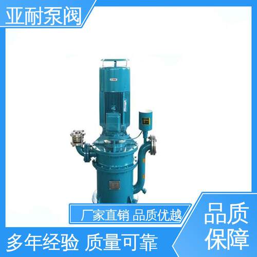 亚耐泵阀耐腐耐磨砂卧式自吸泵流量压力稳定品质致胜