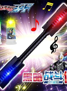 贝利亚奥特战斗奥特曼玩具专区