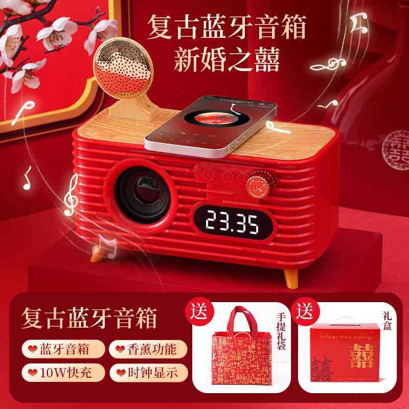 正品无充电蓝牙音箱台灯头音响小夜灯卧室线床实用生日灯礼物香薰