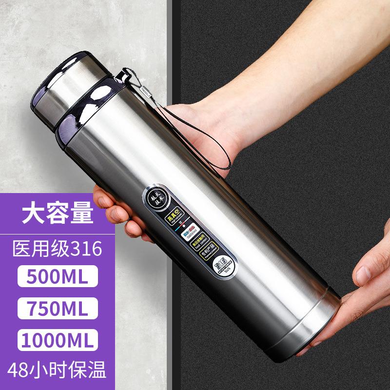 316不锈钢保温杯户外便携吊带星星壶大容量礼品水杯 运动水壶