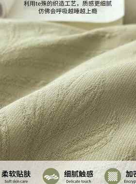 60支类纯棉A全棉三层纱提花床上四件套婴床品端tb-76916被套床高