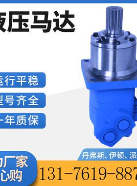 BM6MQY-39O0车轮马达参数MT/线HMT摆马厂家伊顿6000液达压马达