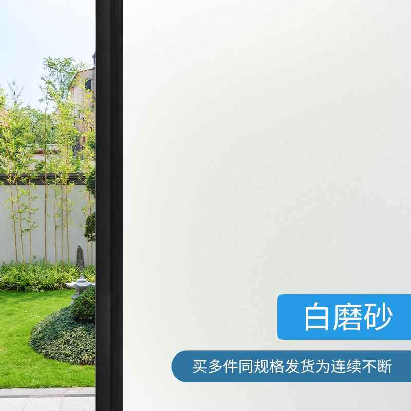 磨砂厕所窗子遮挡透光gz6m窥玻璃不透膜窗户胶白防免贴膜人卫生间