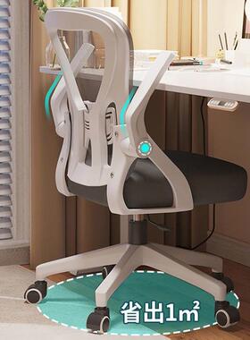 办公转椅扶手老板椅会议升降职员办公椅主播电脑椅游戏椅礼床笠