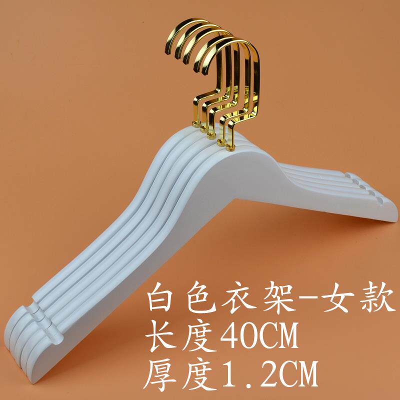 高档实木衣架子服装架店白色挂木质衣家用木头撑衣无痕酒店晾衣架