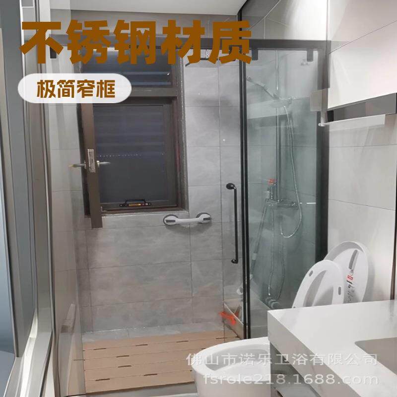 简易淋浴房整体浴室弧扇形玻璃隔断卫生间干湿分离沐浴房屏风