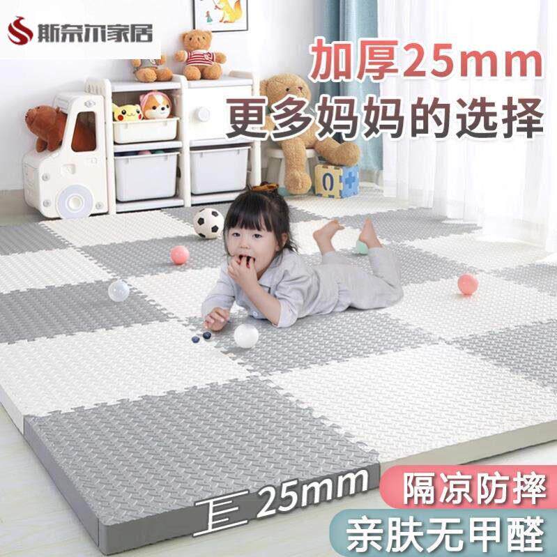 趴趴垫海绵地垫婴儿防摔小孩爬行垫地板铺垫儿童泡沫