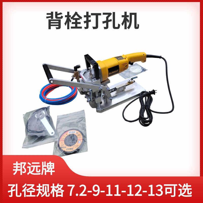 手提可携式石材背栓打孔机大理石瓷砖拓口钻孔机微晶石打动机