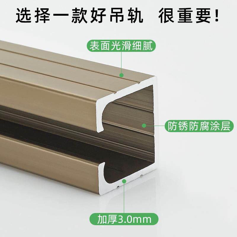 推拉门滑轮滚轮轨道移门导轨吊轮 移动门折叠门缓冲静音吊轮吊轨