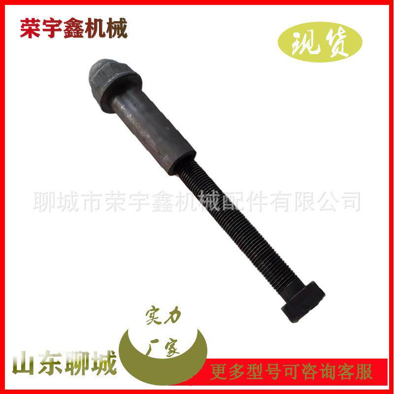 锅炉配件厂家锅炉调节装置 锅炉拉紧螺丝 全套调节螺母 调节螺栓