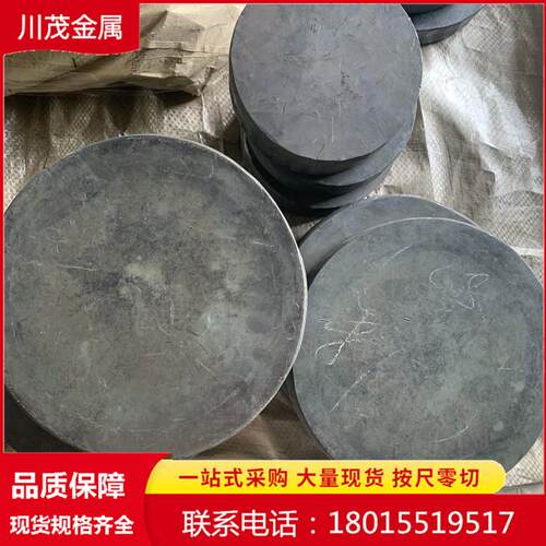 镍基高温合金C276棒材哈氏合金现货零切C276镍铬合金棒高温锻打