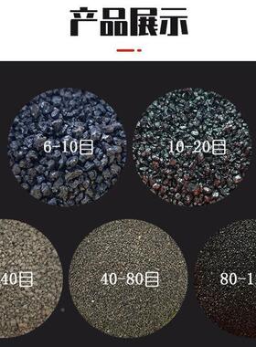 喷景砂度除NEH锈高硬金刚 砂 水族造装饰黑金沙干燥剂配重灰色金