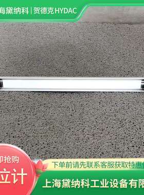 贺德克FSA-0381-2.00000/H-/M12.000液位计德国HYDAC液位传感器