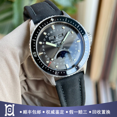 宝珀五十噚43mm磨砂精钢月相98新自动机械男士手表5054-1110-B52A