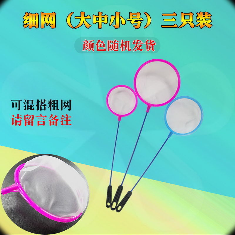 鱼缸小捞网d鱼捞可伸缩抄网鱼缸捞鱼网孔雀鱼斗鱼捞鱼粪便小鱼网图片