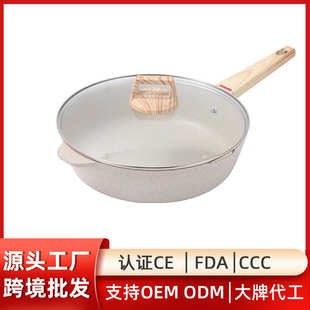 跨境麦饭石平底不粘锅玻璃盖木柄无涂层煎锅家用炒菜锅厂家批发