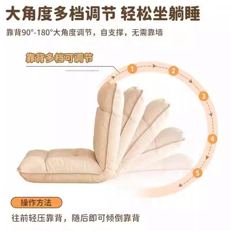 懒人沙发榻米单人飘窗沙靠背椅式JWF休日闲床榻上椅折叠躺椅地上