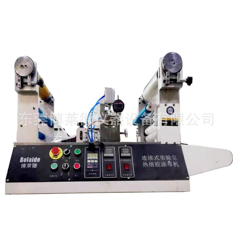 弹力一绷带制肩涂膀贴膏药BLD-RRJ6机 大卷复卷布机辊涂 裁剪体机