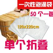 特厚一次性浴缸袋子木桶泡澡袋浴缸膜套浴桶塑料膜袋酒店宾馆加厚