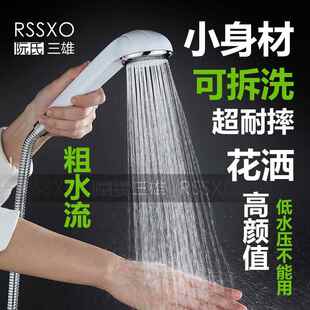 日式迷你小花洒可拆洗不增压无刺痛喷头燃气热水器洗澡儿童莲蓬头