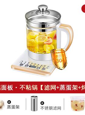 正品110V养生壶璃家用办公室智能玻煮花茶煎出口美国药日本小器家