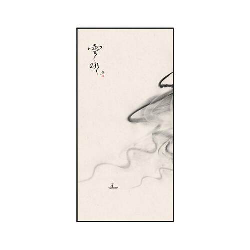 山水禅意水墨画现代新中式客厅装饰画入户玄关走廊挂画竖版壁画