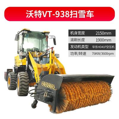 小型57装载机型驱铲车 20型工946装粮958农用抓草抓程木机四30铲