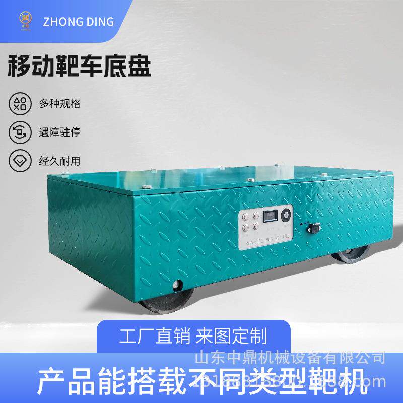 轨道式轻型移动靶车底盘定点停车遥控多功能射击运动靶智能打靶车