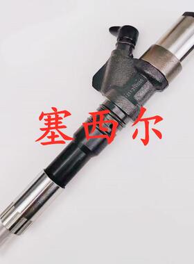 工程机械PC450-7发动机喷油器总成095000-1211 095000-0165