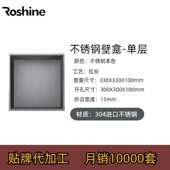 颜色壁龛隔板浴室直发物304 置可选厂家 多种收纳不锈钢柜嵌入式