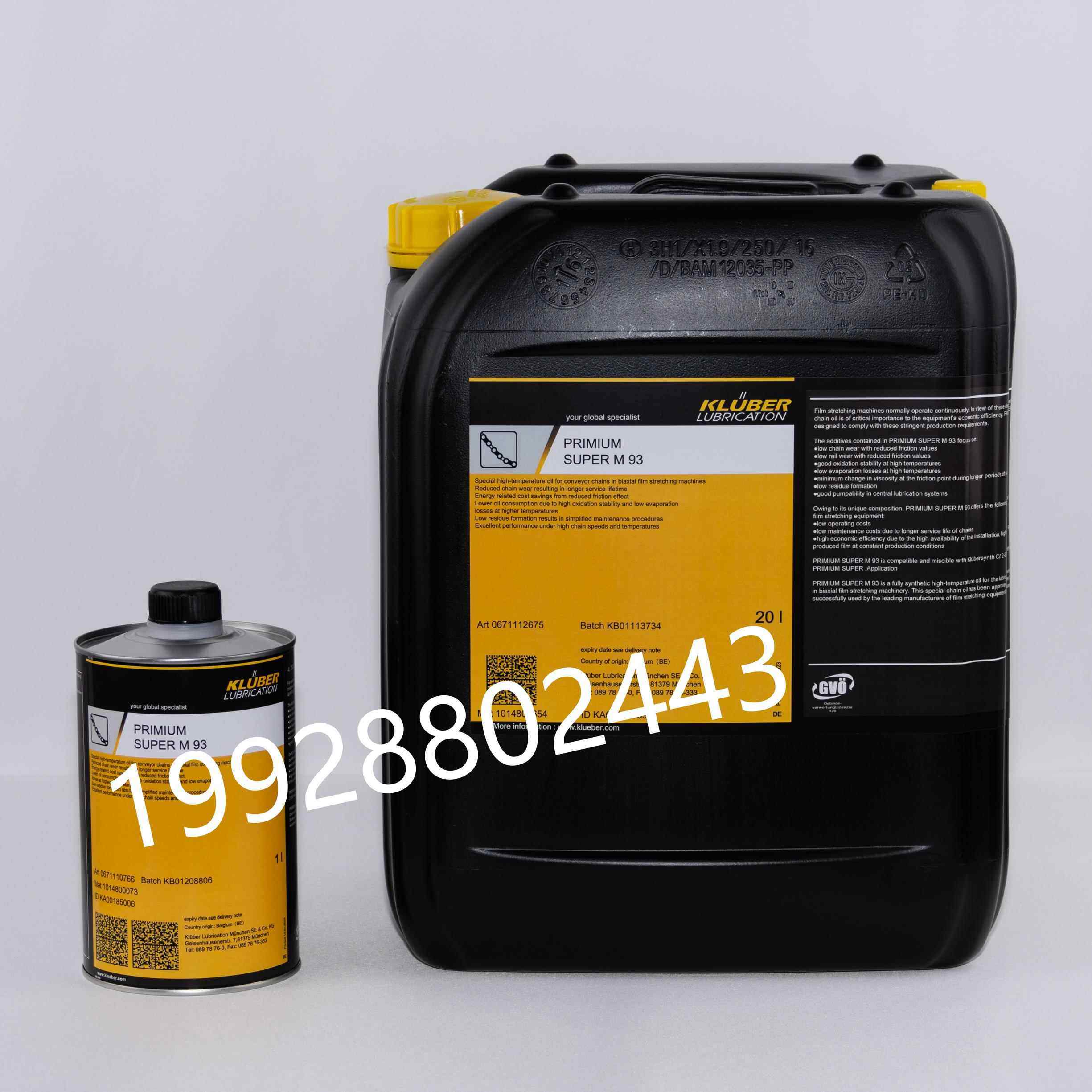 克鲁勃KLUBER PRIMIUM SUPER M 93双轴拉伸机输送链专用高温油,工业油品/胶粘/化学/实验室用品,工业润滑油,淘宝优惠券,粉丝福利购,淘宝优惠卷