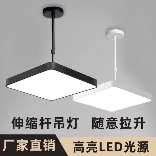 led吊灯麻将棋牌室办公室理髲店工作室专用灯升降店铺商用吸顶灯