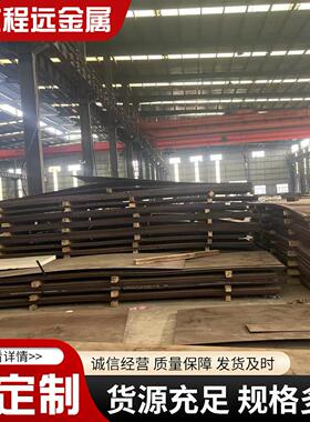 矿山机械用高强耐磨钢 NM500 NM450 高锰板 现货供应