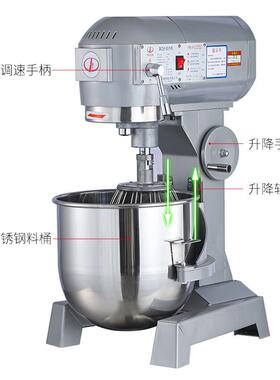 正品力2丰b15料B0搅拌机商用和面 面机力打蛋机揉面 强面粉馅厨师