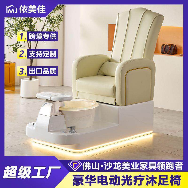 电动放倒美甲按摩椅足浴水疗沙发躺椅修甲凳子美甲店按摩专用椅子