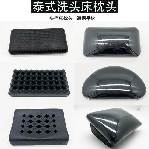 理髲店泰式洗头床枕头手工海棉洗头枕头疗床枕头垫冲头床枕头枕面