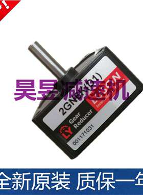 电机GEARREDUCER变速箱2GN6K(D1)4GN180KG鲁松LUSON减速机