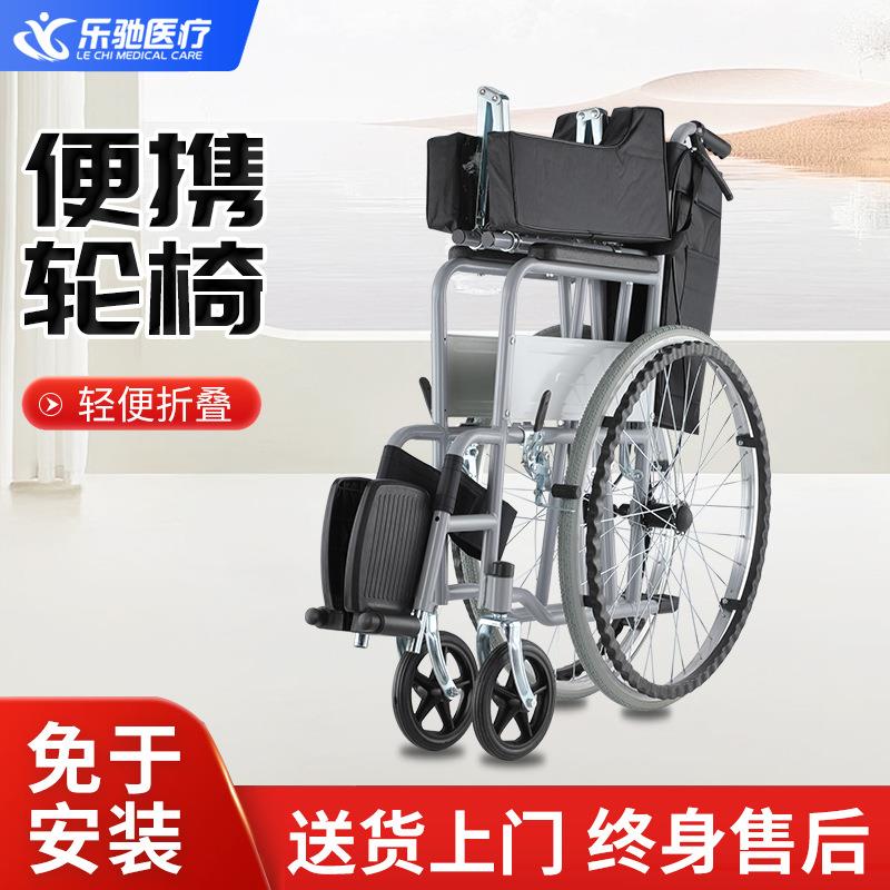 软座轮椅便携式轻便折叠带坐便多功能半躺全躺轮椅老人残疾人代步