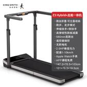 新款 家庭密小型可折叠能多功健身室内走 金史W斯PPRO跑步机家用款