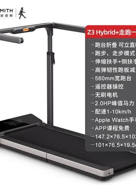 正品金史O斯WPPR跑步机家用款家庭小型可折叠多功能健身室密内步