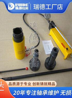 瑞德直销液力耦合器专用拉马LD-5800偶合器快速拆卸工具(42吨)