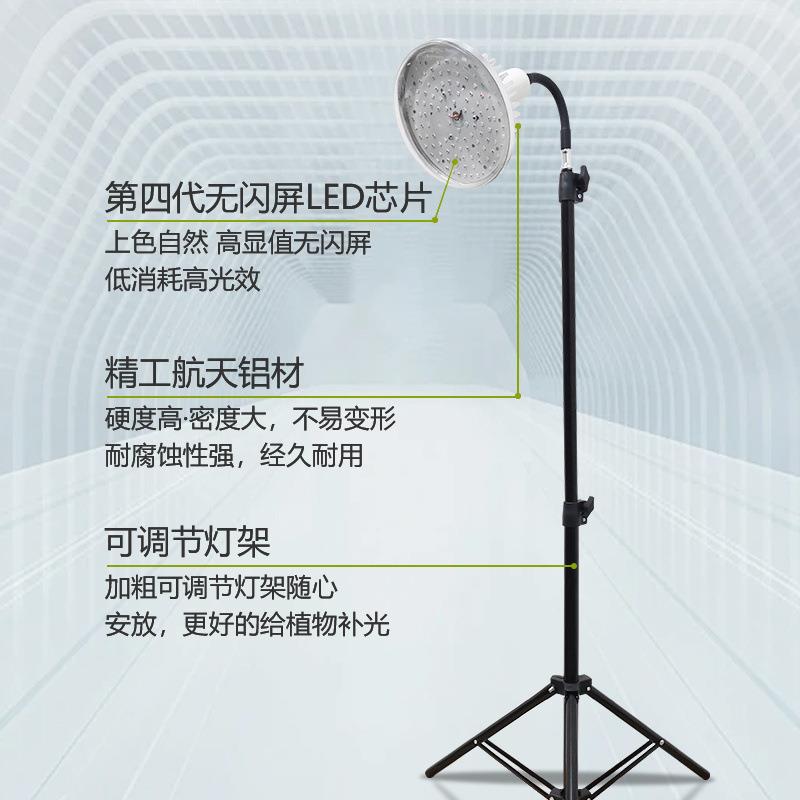防太阳植物长生长室内仿led补光全光谱ZPW热植多肉徒莓蔬菜花卉灯