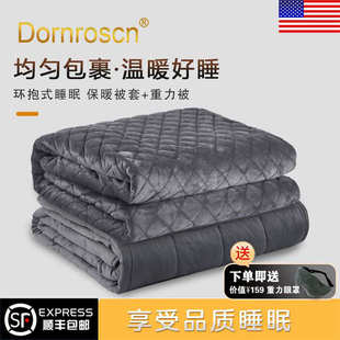 道恩森重力被冬被保暖被套装压力被沉被子睡眠重力毯陈学冬同款