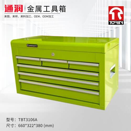 特价款金属工具箱三层工具柜工具箱TBT3106A天狼绿
