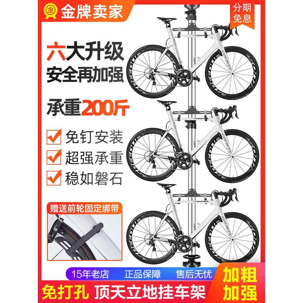 自行车挂架顶天立地柱儿童平衡车收纳架公路车立式停车架墙壁挂钩
