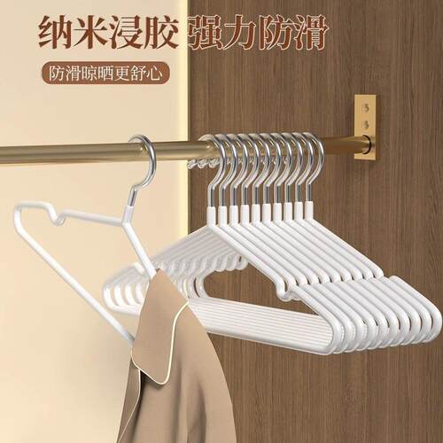 加粗加大衣架家用挂衣架子无痕防滑防肩角衣撑凉晾晒衣服撑子挂架