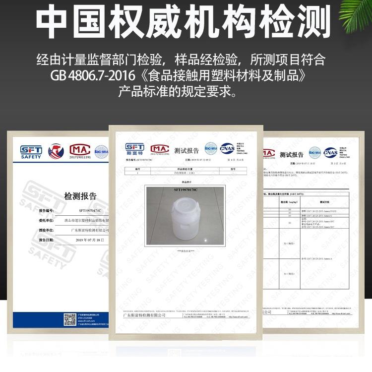加厚储0水桶塑料大桶带盖圆桶20LYIB1000吨桶家升用水缸困水桶大