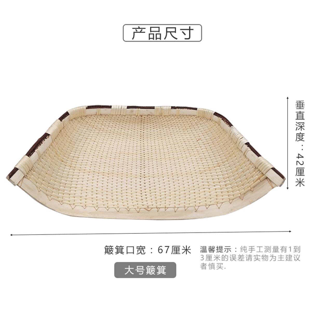 柳民间工艺纯手工农用豆腐小纯手工编织柳藤竹大簸箕文艺演出