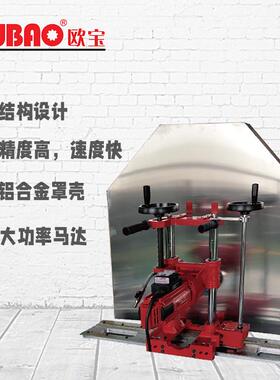 上海呈祥供应手动墙面混凝土切割机OB-800800MM锯片包邮