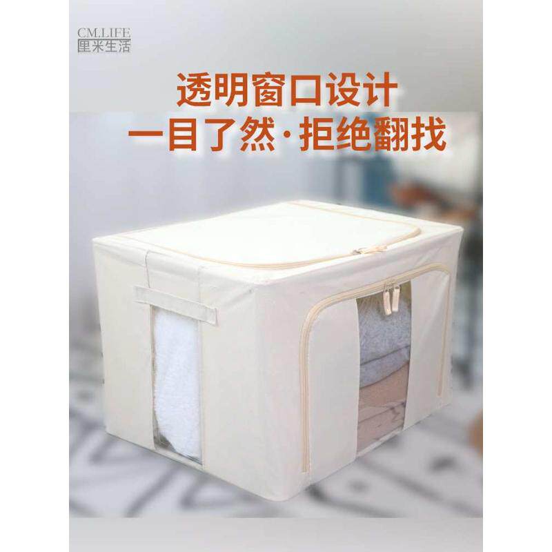 整理师无异味日式12钢架66L百纳箱户外牛津布换季棉被收新品